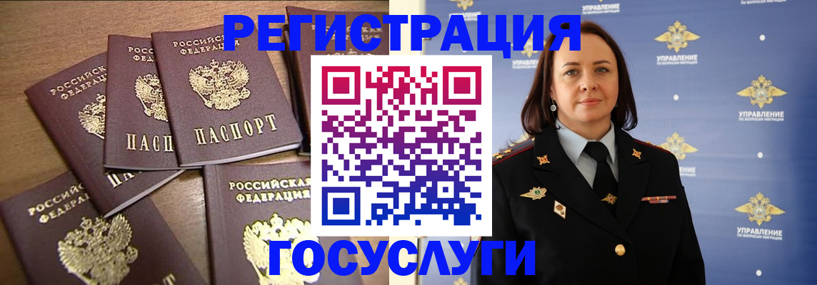 прописка законно в Борисоглебске